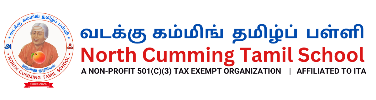 North Cumming Tamil School